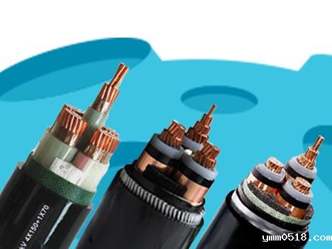 很多人都在用电线和电缆，但规格与型号你了解吗?