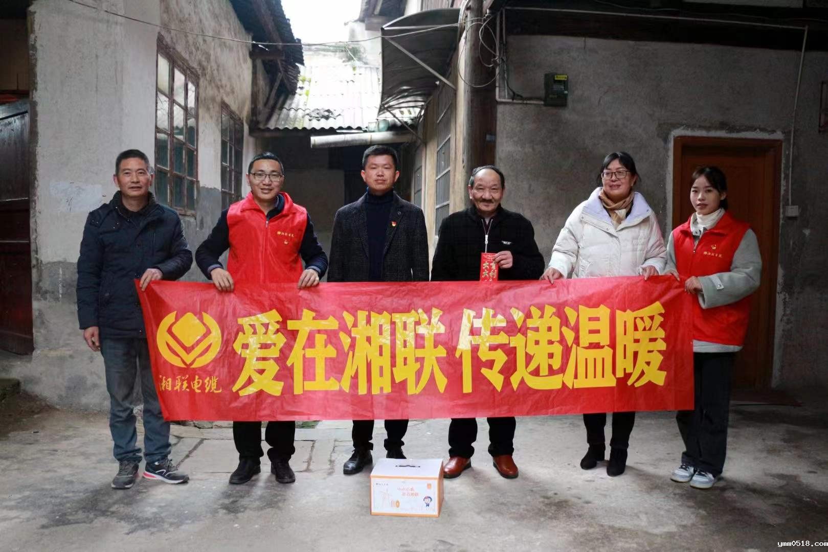 党建引领|betvictor肩负社会责任,以行动诠释企业担当