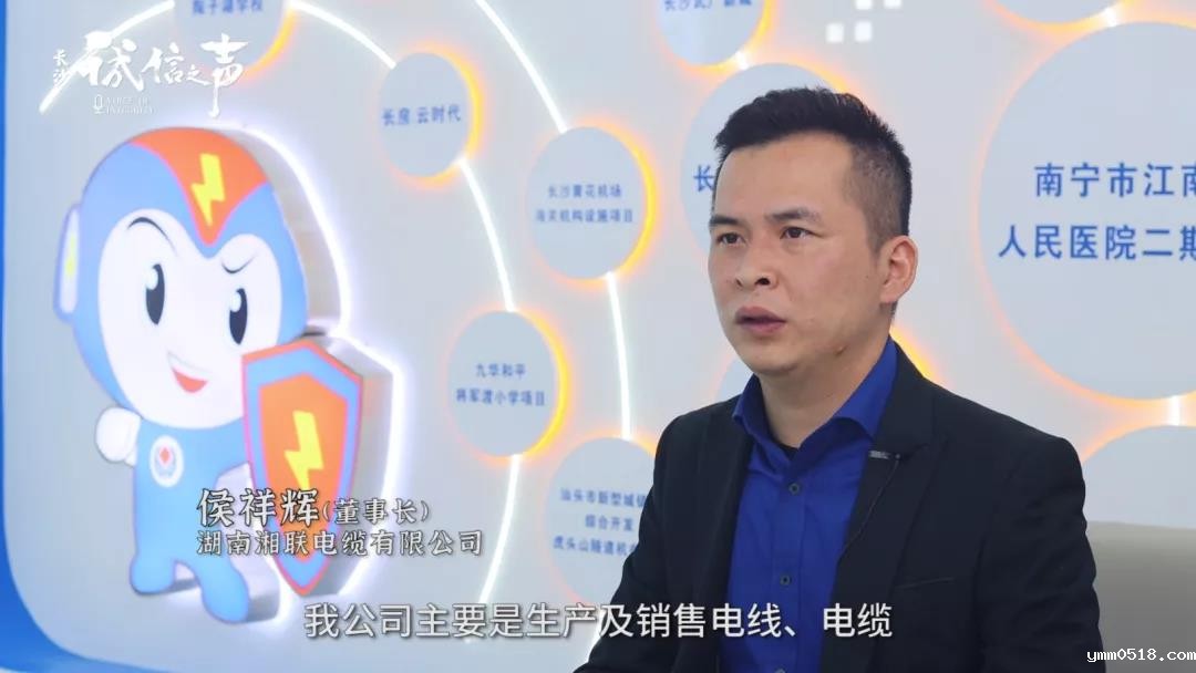 伟德BETVlCTOR官网丨践行诚信企业 守护万千家庭安全！