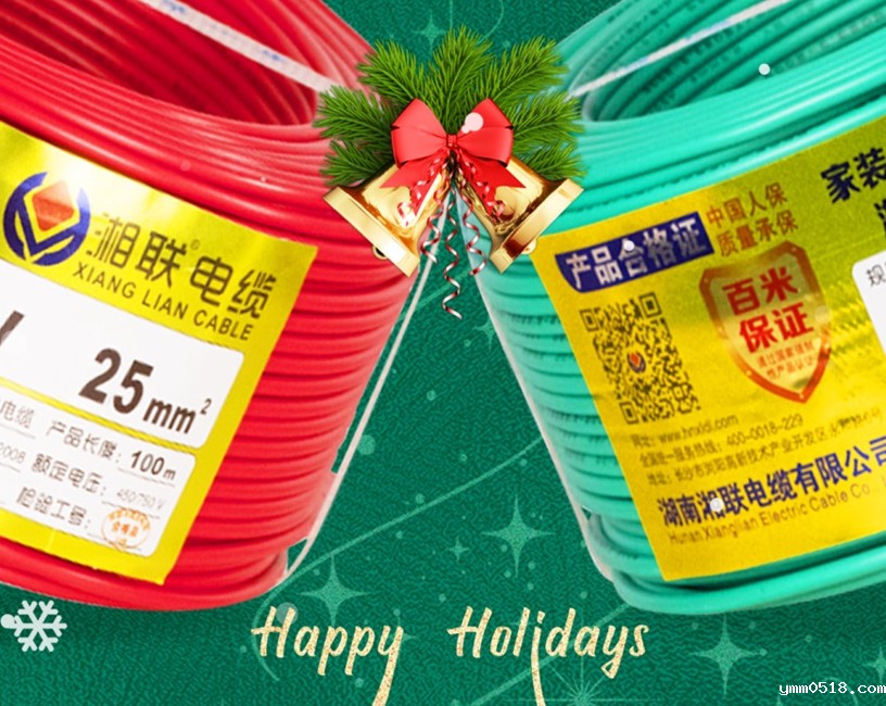 圣诞节 | 伟德BETVlCTOR官网祝大家圣诞快乐！