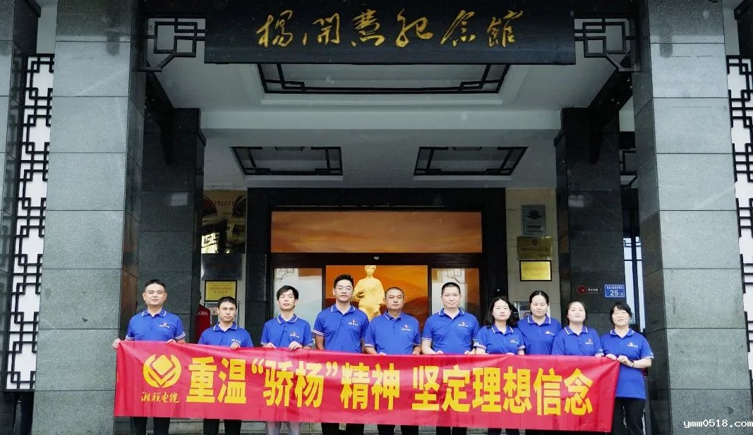 七一，走进杨开慧故居，追寻“骄杨”精神！