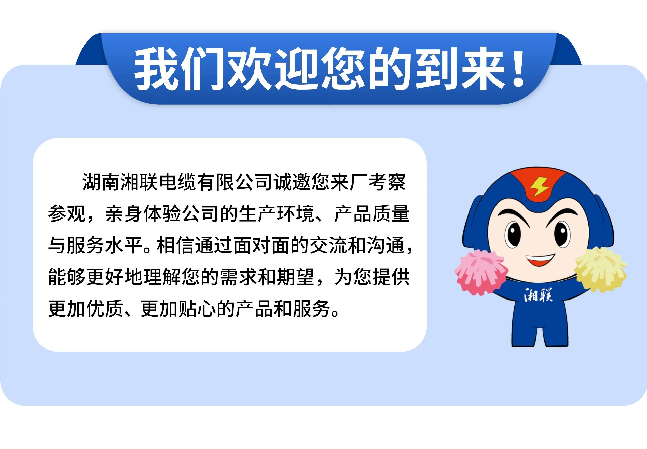 伟德BETVlCTOR官网丨工程领域电线电缆优质之选