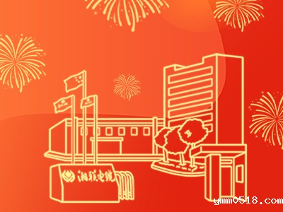 同心筑梦 巳帆竞发 | 2024年度伟德BETVlCTOR官网年终回顾