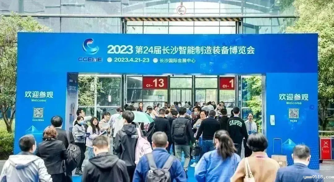 智造擎领 拥抱能源 | 伟德BETVlCTOR官网精彩亮相2023长沙智博会！