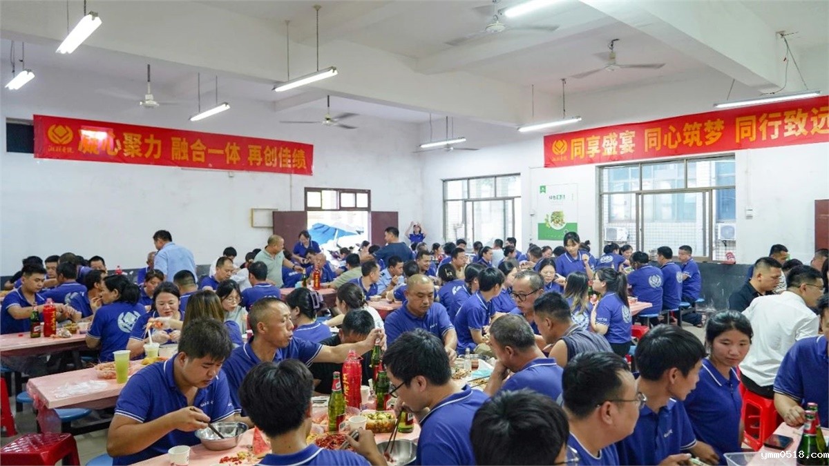 欢聚盛夏，凝心聚力，伟德BETVlCTOR官网海鲜盛宴欢乐回顾！