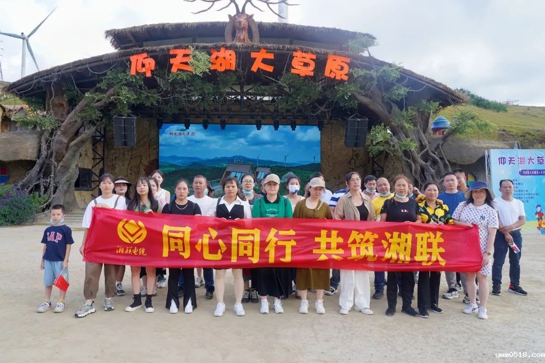同心同行 共筑betvictor | 2022年伟德BETVlCTOR官网旅游团建活动圆满完成！