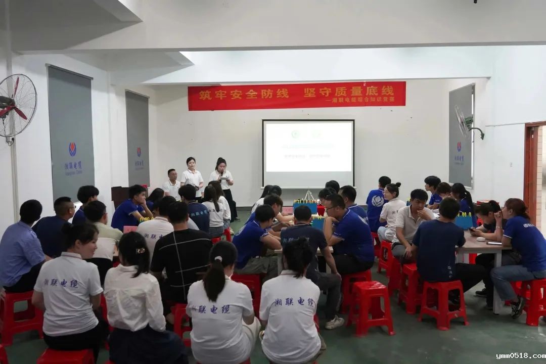 以赛促学 | 2023年伟德BETVlCTOR官网知识竞答赛圆满举办！